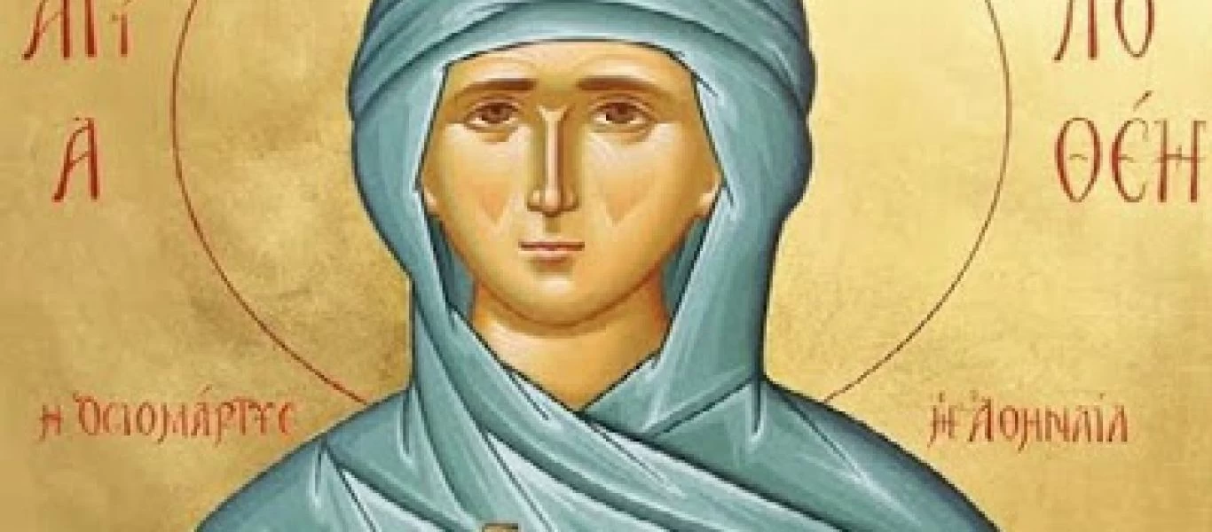 Ποια ήταν η Αγία Φιλοθέη η κυρά των Αθηνών που τιμάται σήμερα;